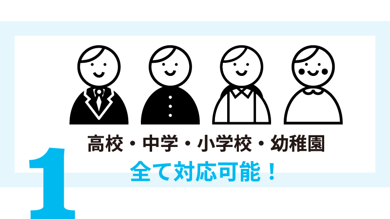 Excelからのインポート＆エクスポートを標準搭載！