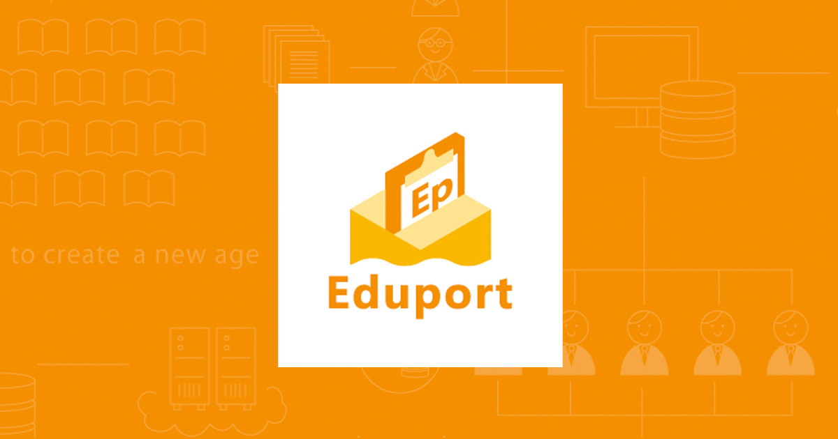 Myポータル・Myポートフォリオ Eduport | Webシステム開発／教育ソリューションのタイムインターメディア