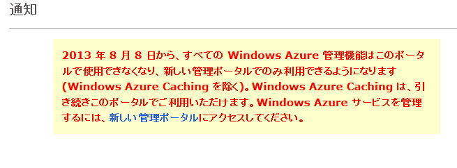 AzurePortal.png