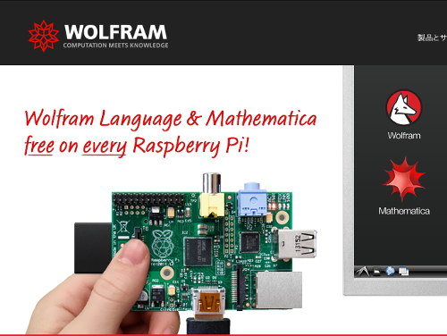 Mathematica-RaspberryPi-home.png