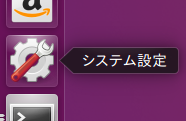 UbuntuSystemSettings.png
