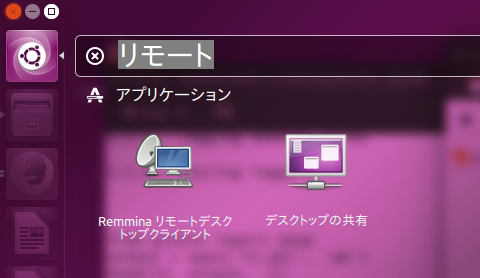 remina-remote.png