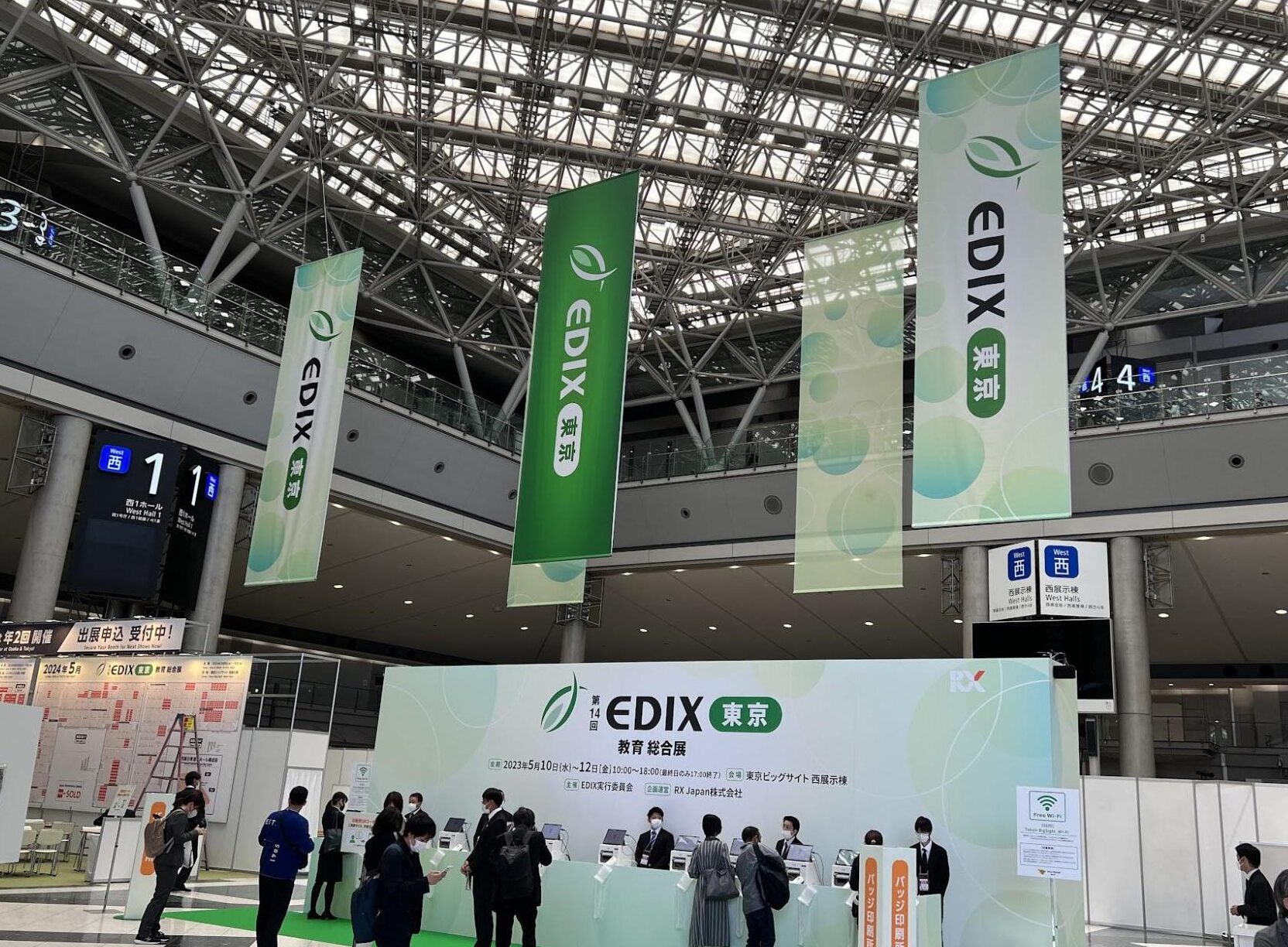 EDIX東京の受付で対応しているスタッフとお客さんの後ろ姿の写真