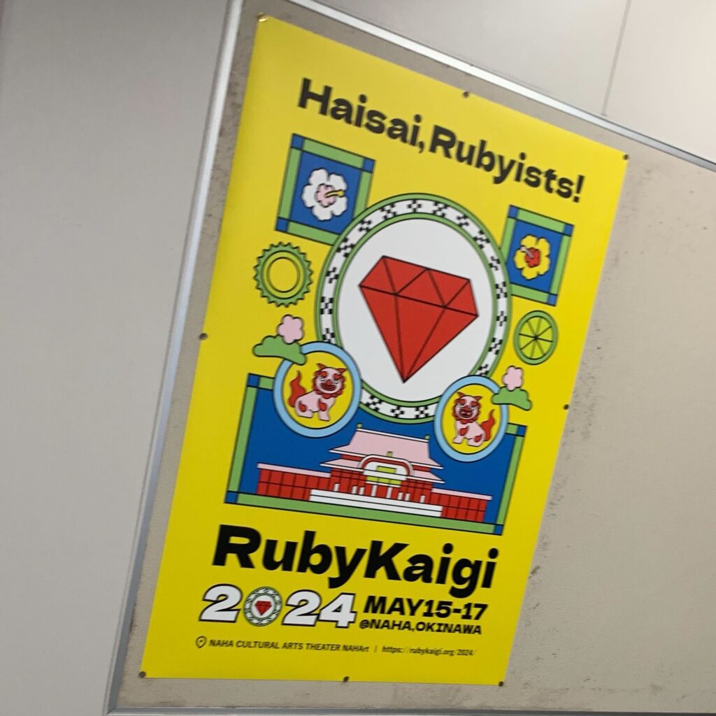 ゆいレール 県庁駅に掲載されていたポスター